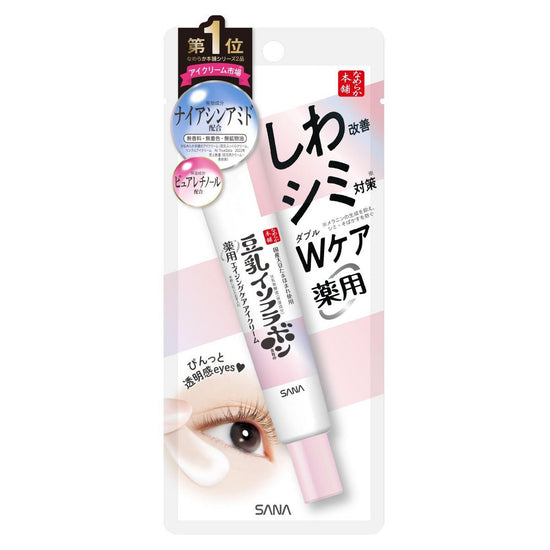 Sana Soy Milk Wrinkle Brightening Care Eye Cream